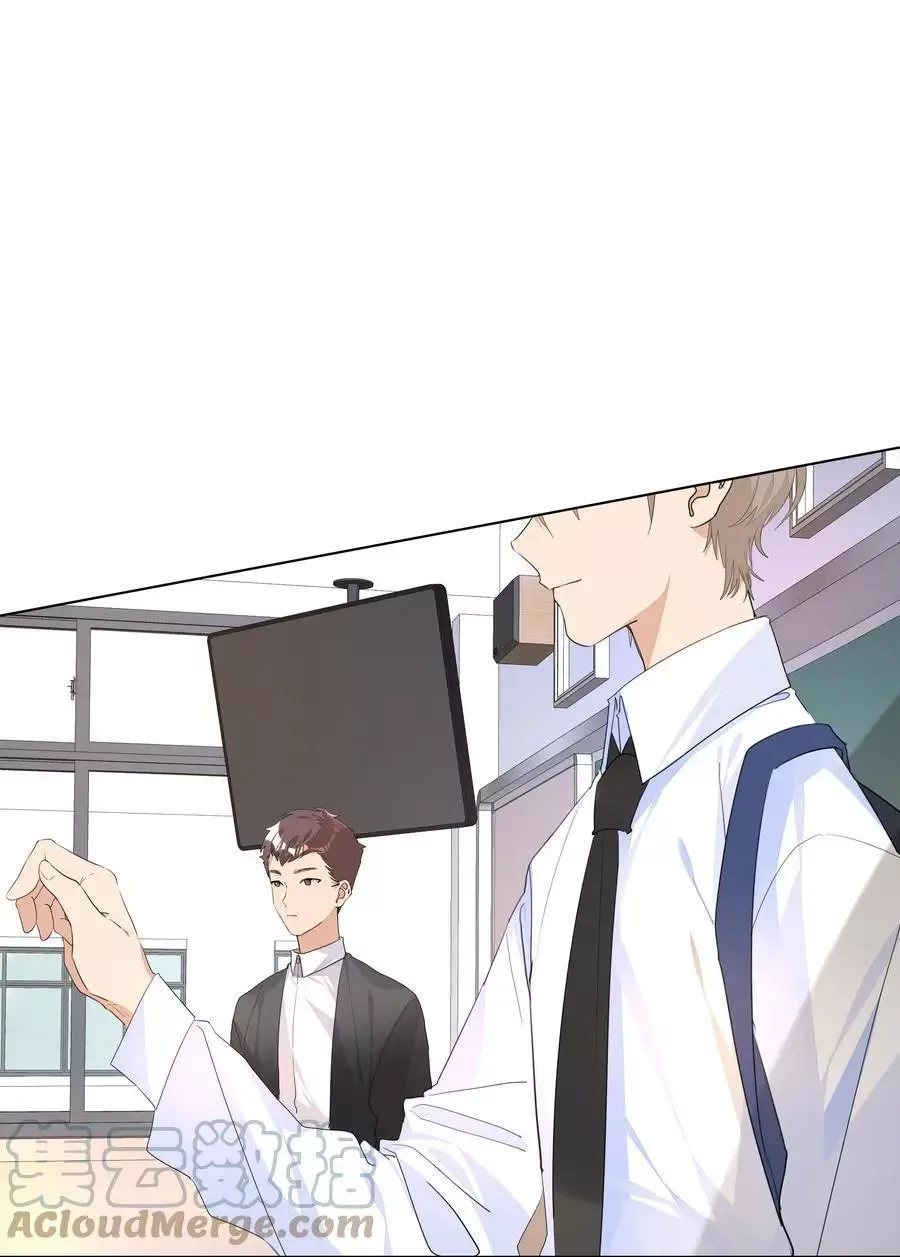 Did the Nerd Manage to Flirt with the Cutie Today? Chapter 34 page 37