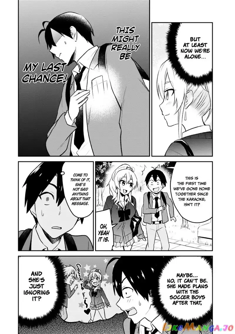 Hajimete no Gal Chapter 8 page 2