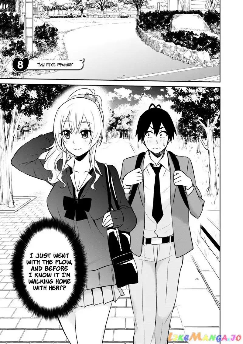 Hajimete no Gal Chapter 8 page 1