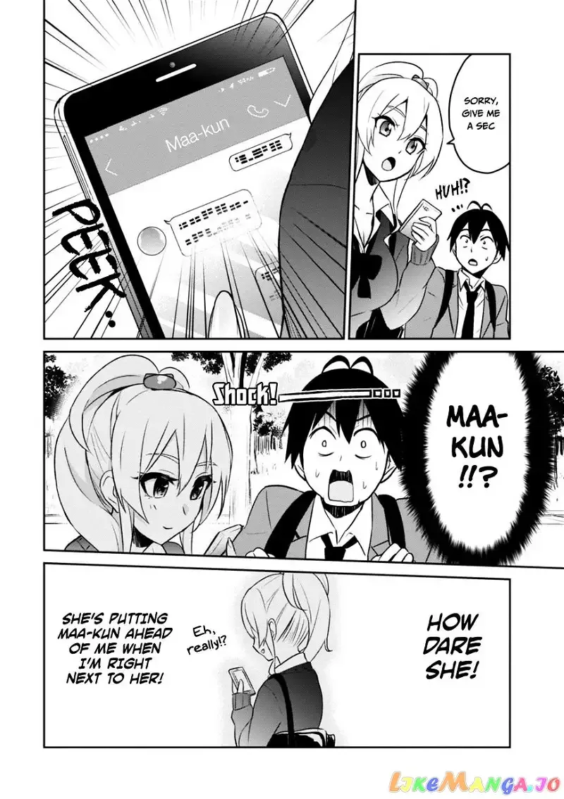 Hajimete no Gal Chapter 8 page 6