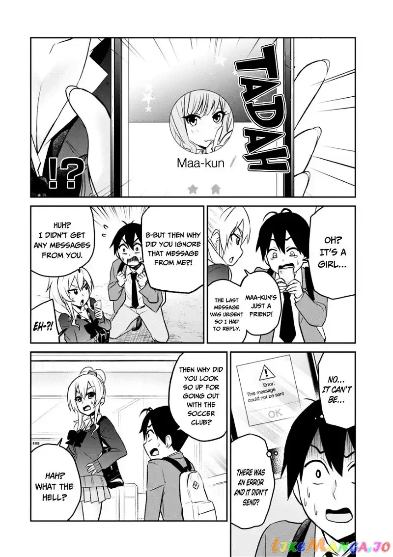 Hajimete no Gal Chapter 8 page 12