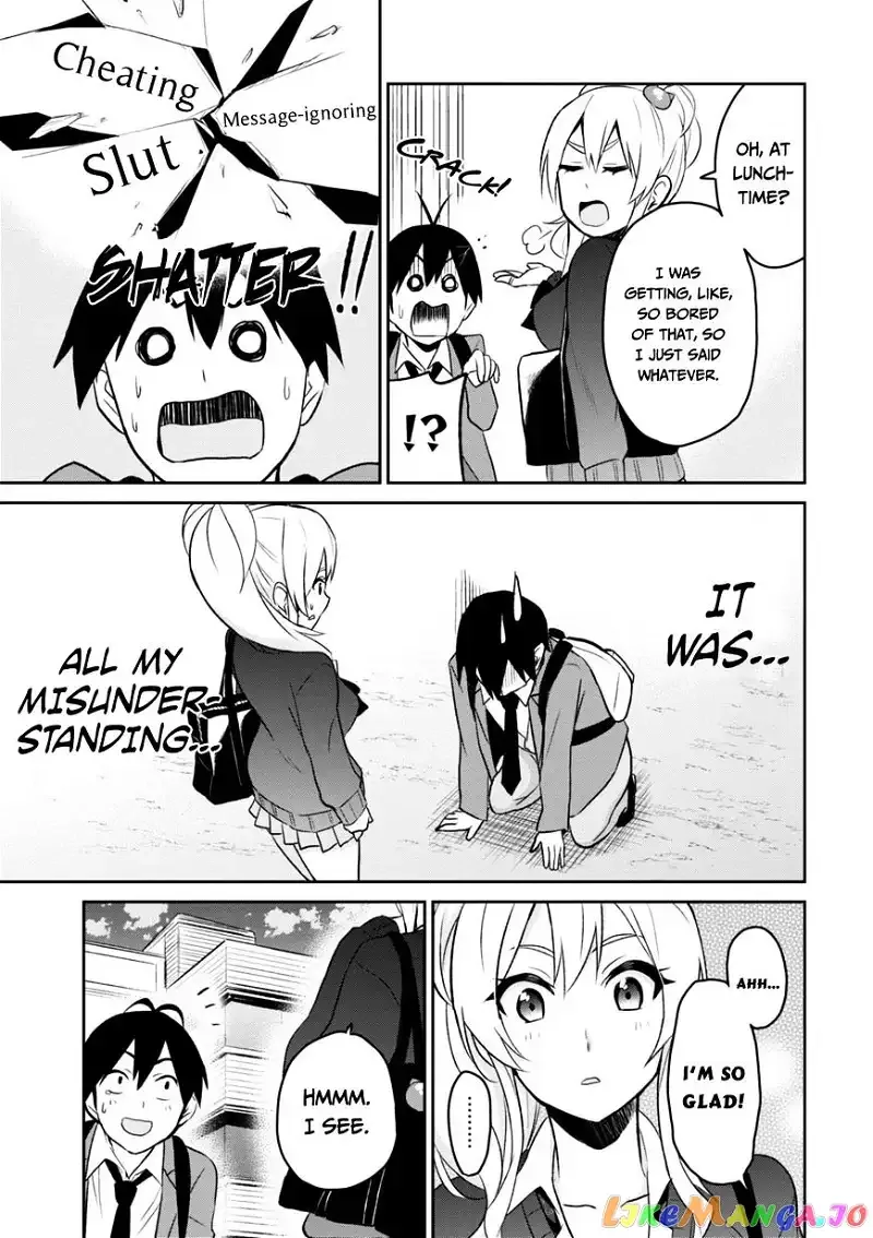 Hajimete no Gal Chapter 8 page 13