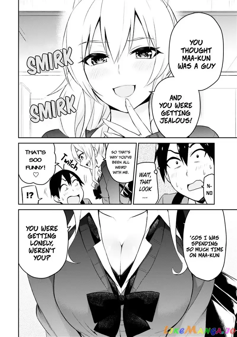 Hajimete no Gal Chapter 8 page 14