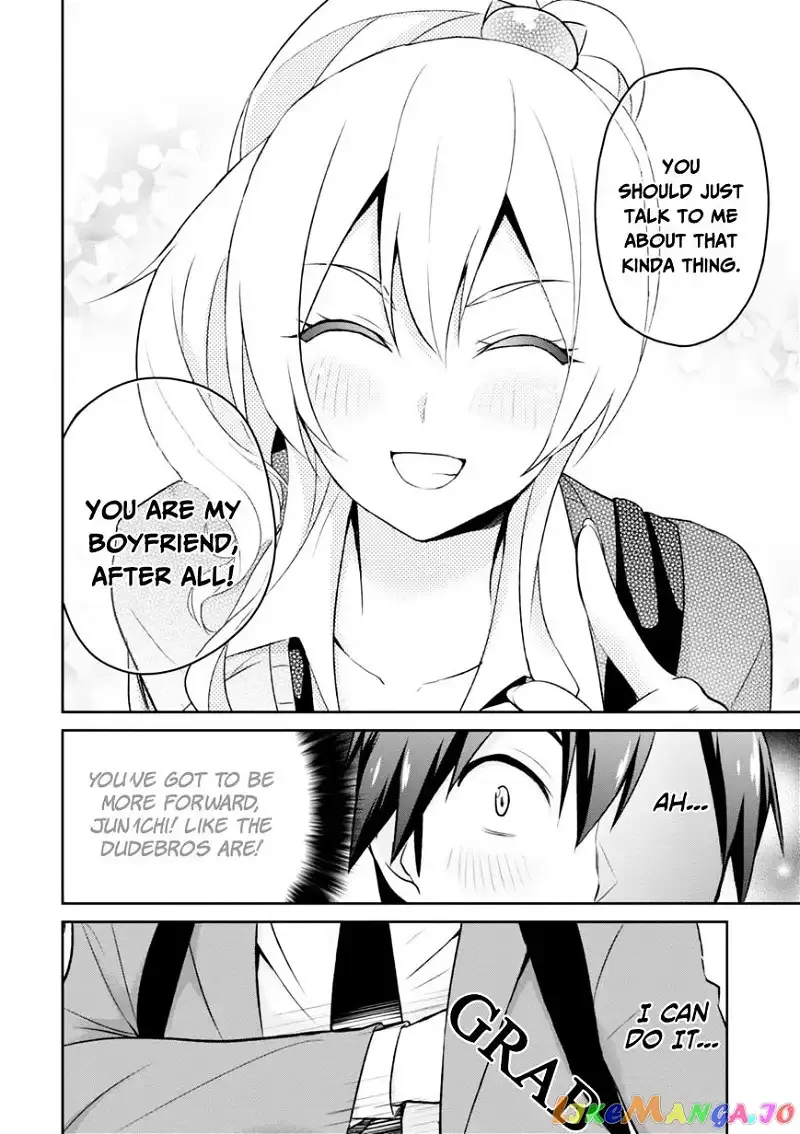Hajimete no Gal Chapter 8 page 16