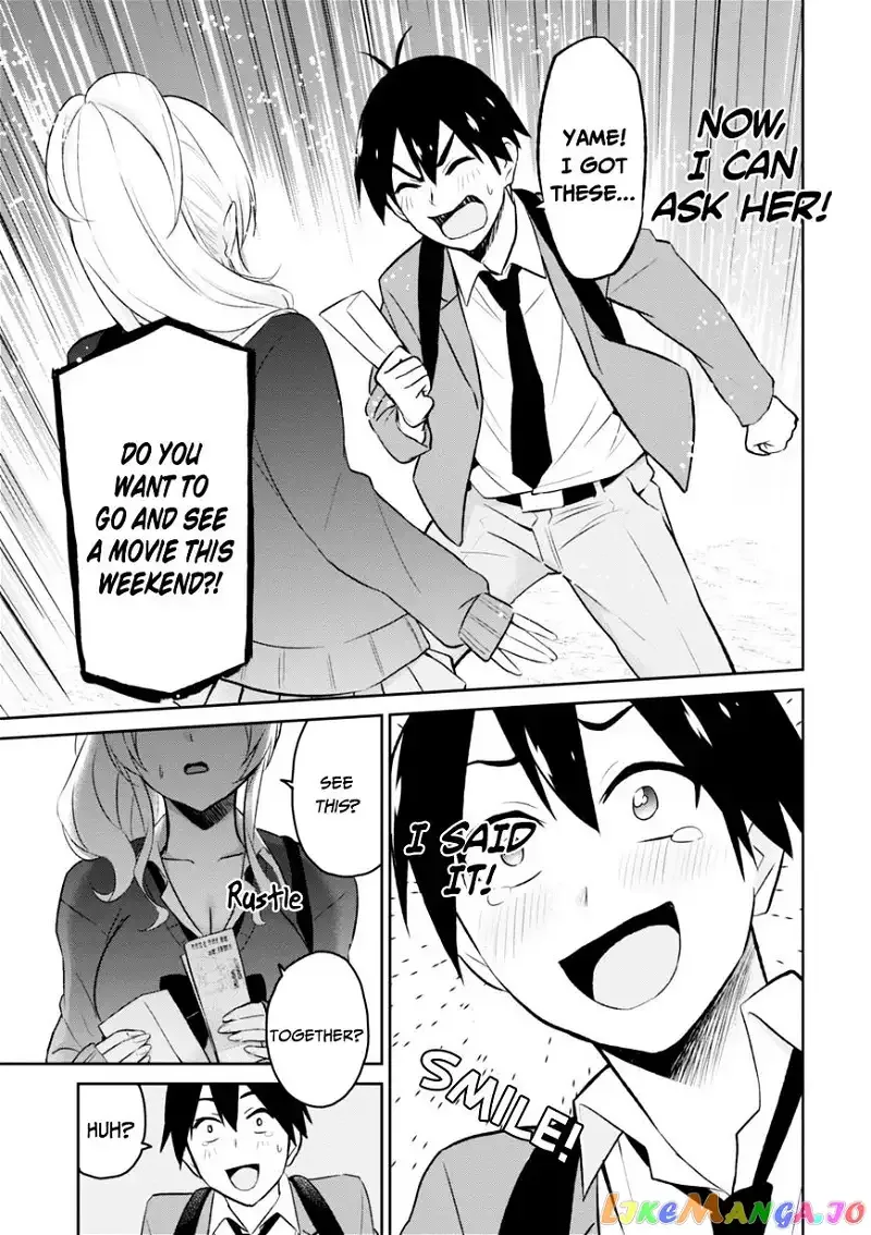 Hajimete no Gal Chapter 8 page 17