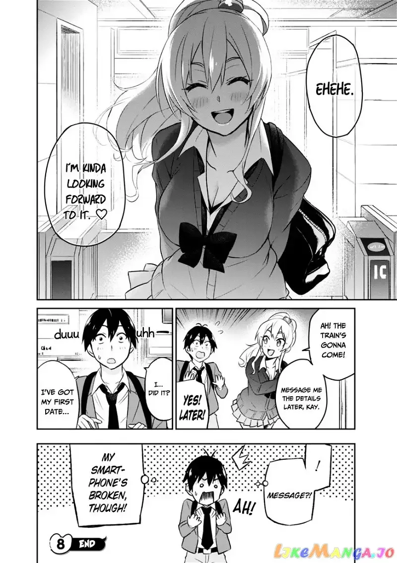 Hajimete no Gal Chapter 8 page 20