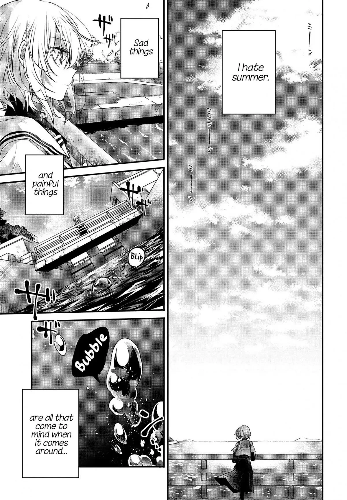 A Monster Wants to Eat Me Chapter 1 page 8