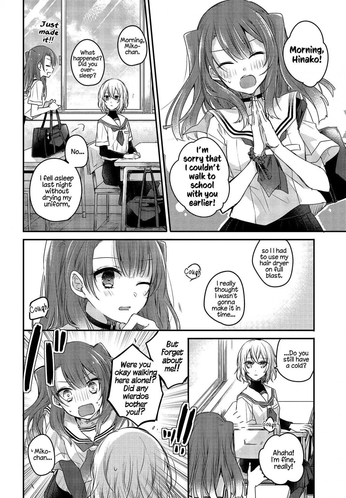 A Monster Wants to Eat Me Chapter 1 page 17