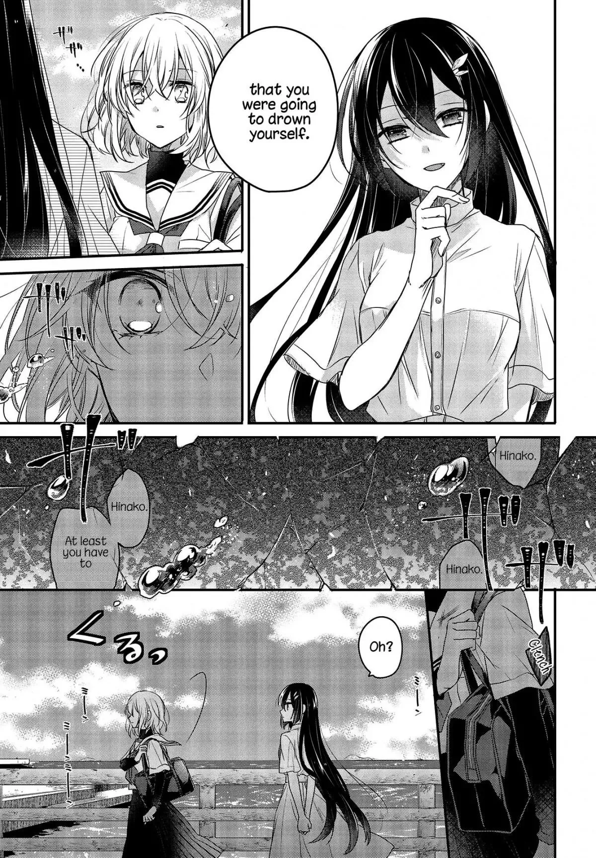 A Monster Wants to Eat Me Chapter 1 page 14