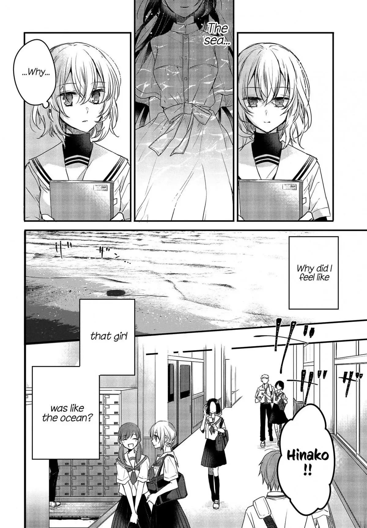A Monster Wants to Eat Me Chapter 1 page 21