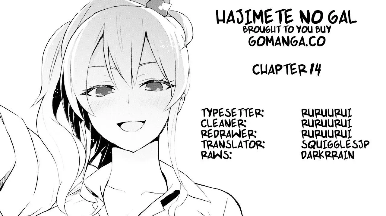 Hajimete no Gal Chapter 14 page 1