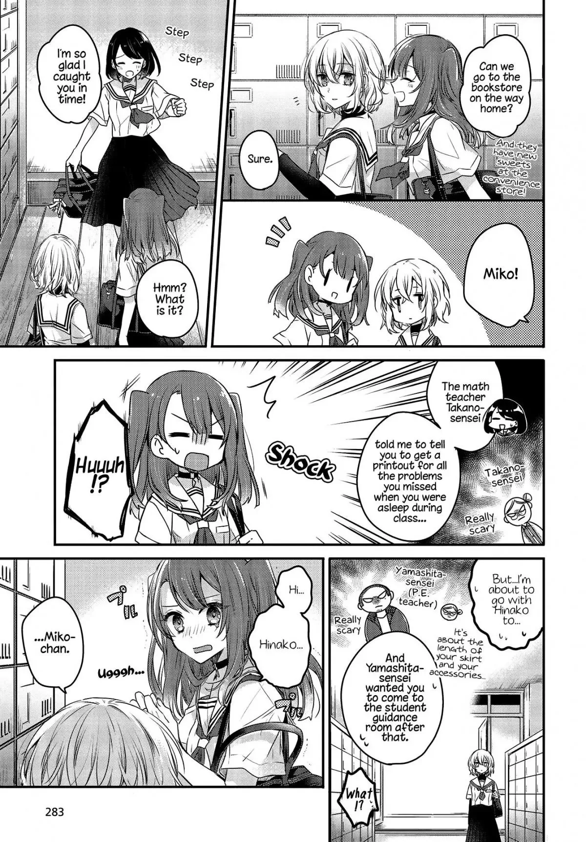 A Monster Wants to Eat Me Chapter 1 page 22