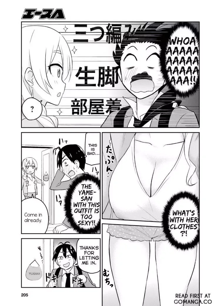 Hajimete no Gal Chapter 14 page 4