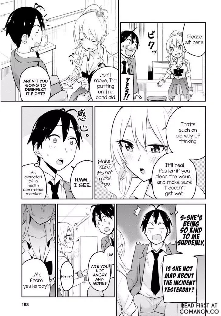 Hajimete no Gal Chapter 13 page 8