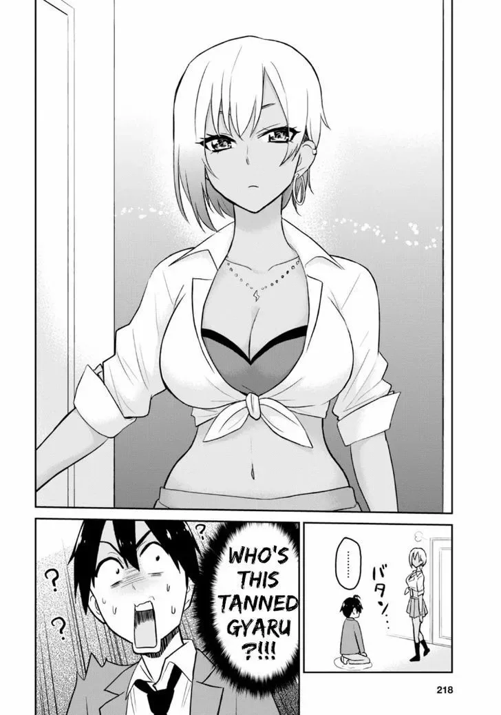 Hajimete no Gal Chapter 14 page 17