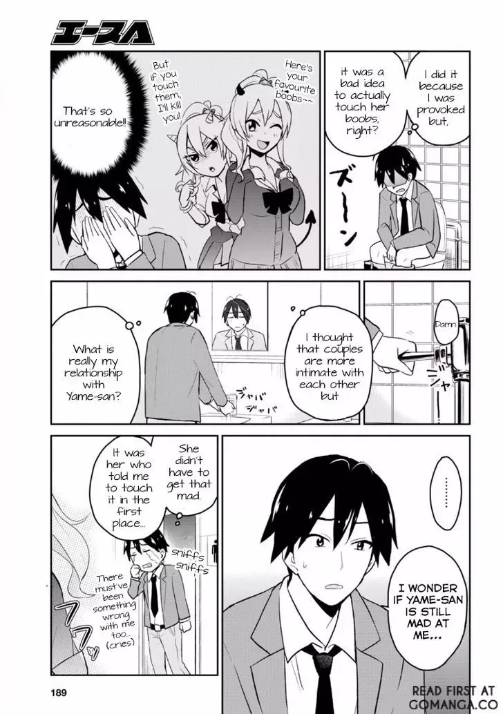 Hajimete no Gal Chapter 13 page 4