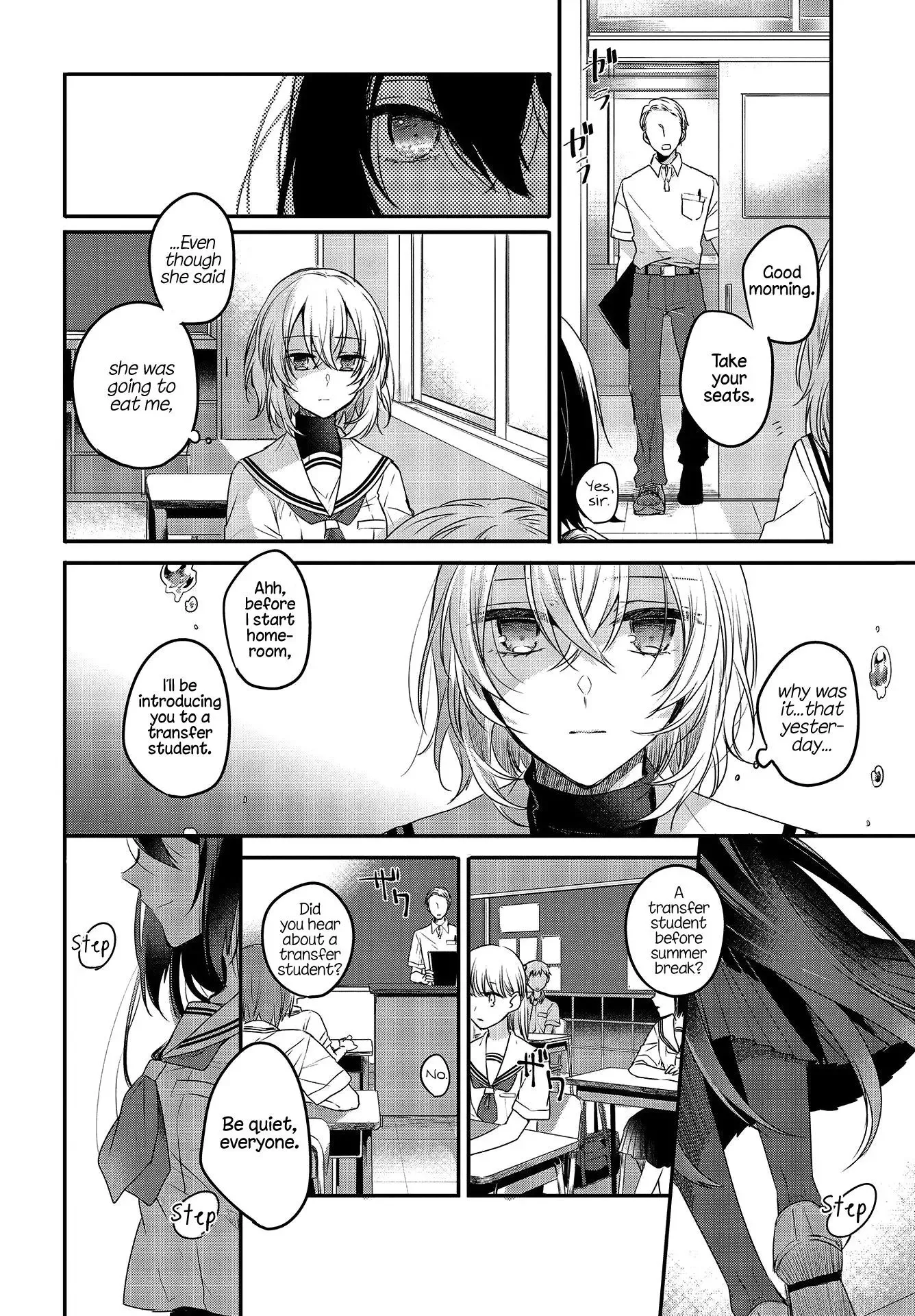 A Monster Wants to Eat Me Chapter 2 page 6