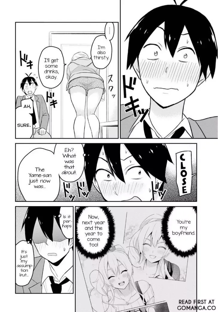 Hajimete no Gal Chapter 14 page 15
