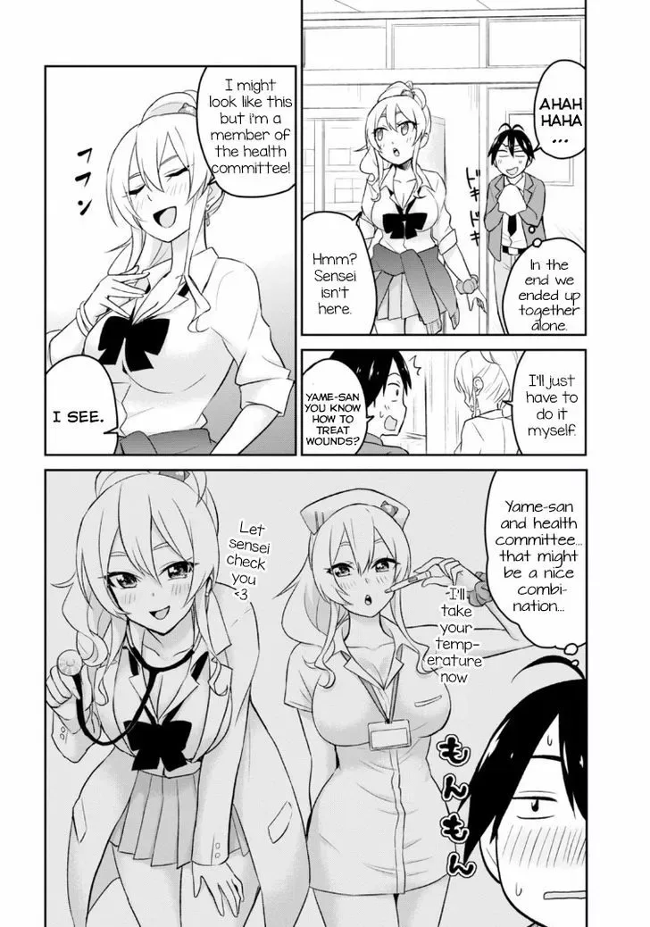 Hajimete no Gal Chapter 13 page 7