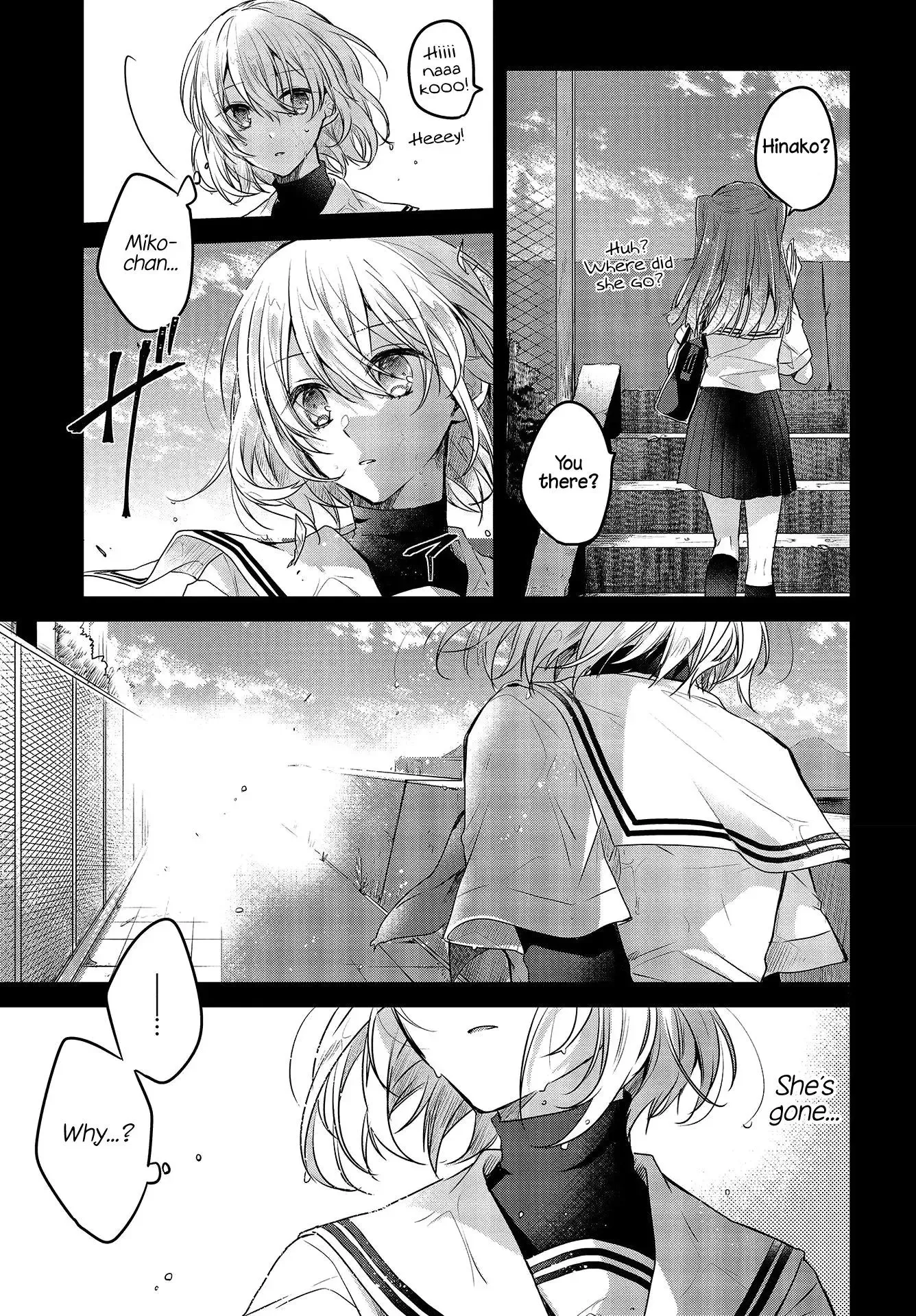 A Monster Wants to Eat Me Chapter 2 page 5