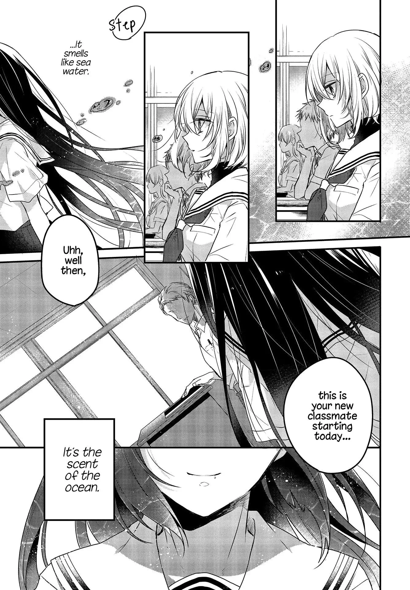 A Monster Wants to Eat Me Chapter 2 page 7
