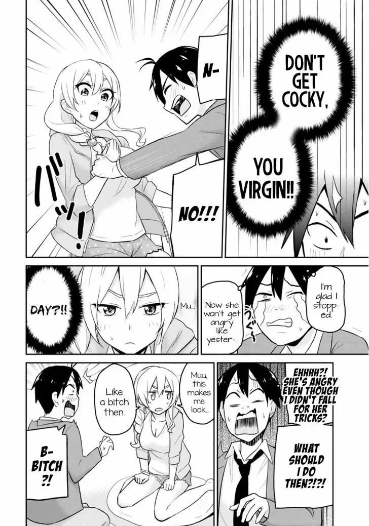 Hajimete no Gal Chapter 14 page 13