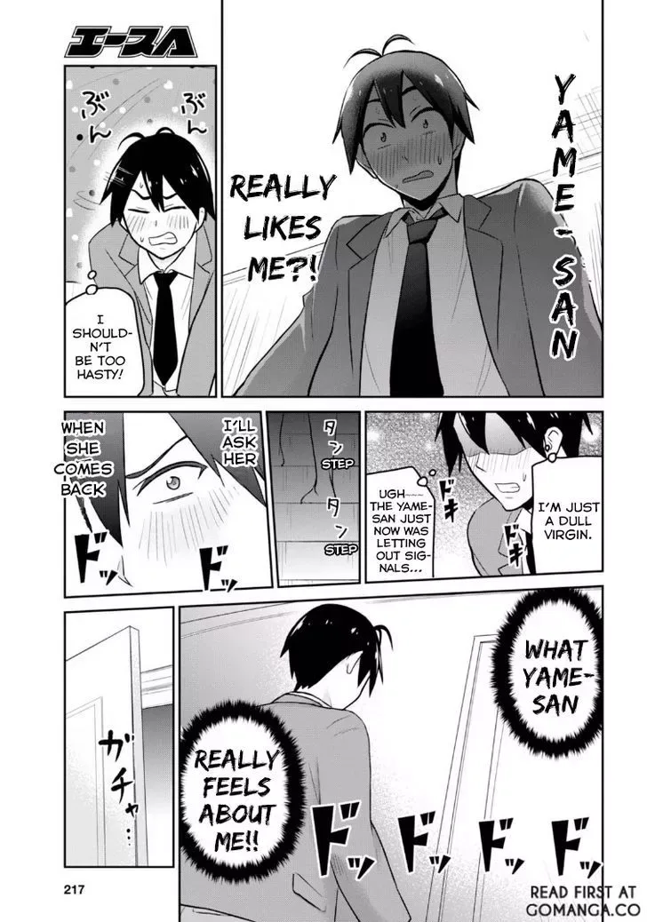 Hajimete no Gal Chapter 14 page 16