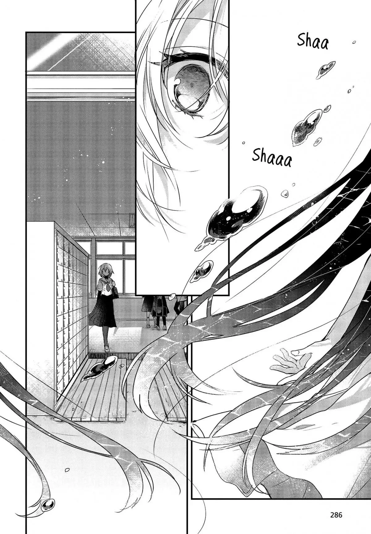 A Monster Wants to Eat Me Chapter 1 page 25