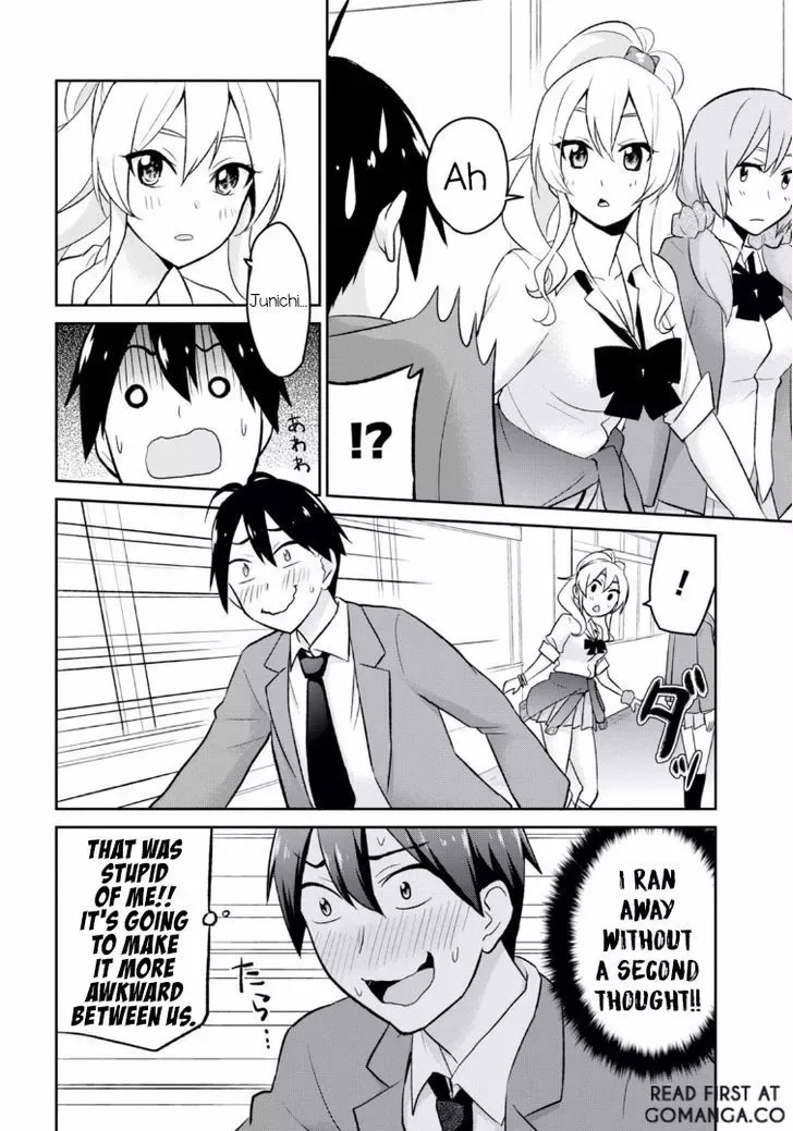 Hajimete no Gal Chapter 13 page 5