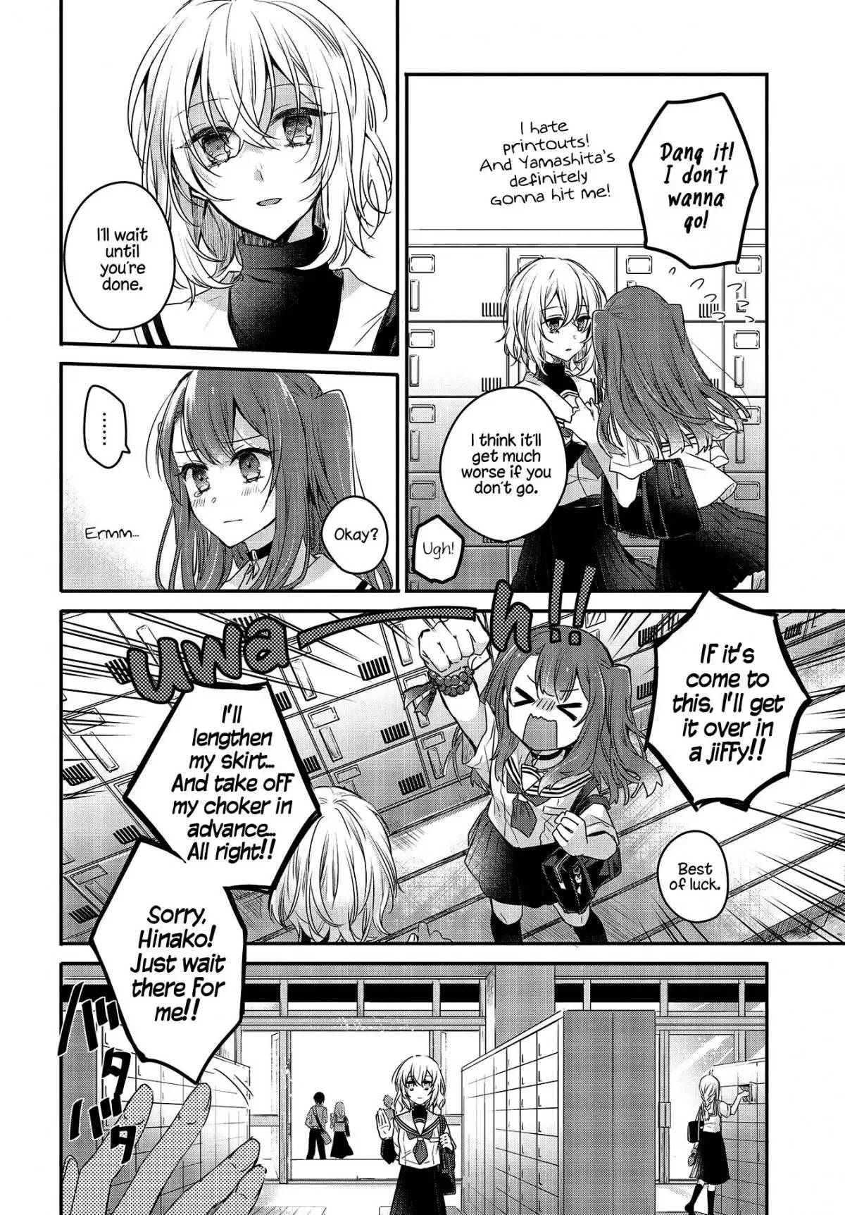 A Monster Wants to Eat Me Chapter 1 page 23