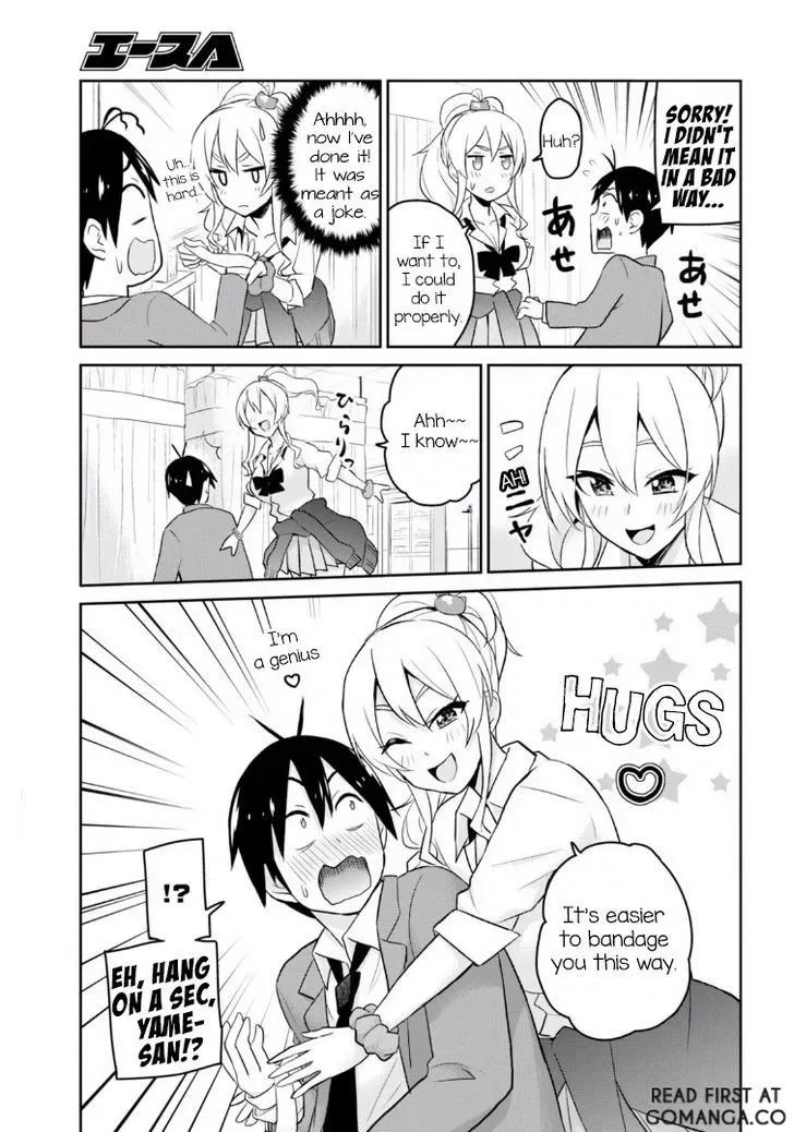 Hajimete no Gal Chapter 13 page 12