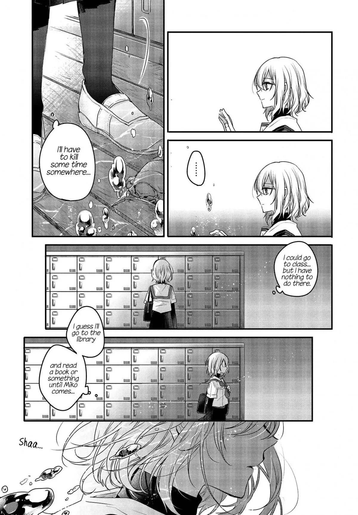 A Monster Wants to Eat Me Chapter 1 page 24