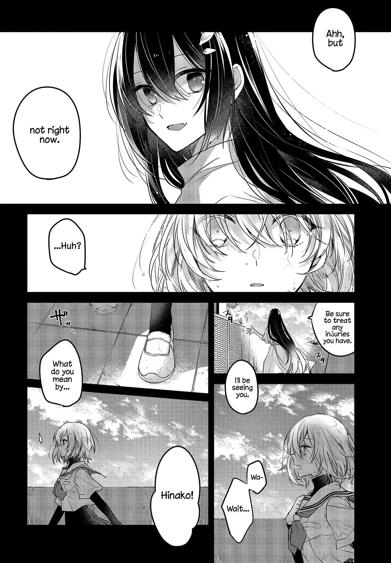 A Monster Wants to Eat Me Chapter 2 page 4