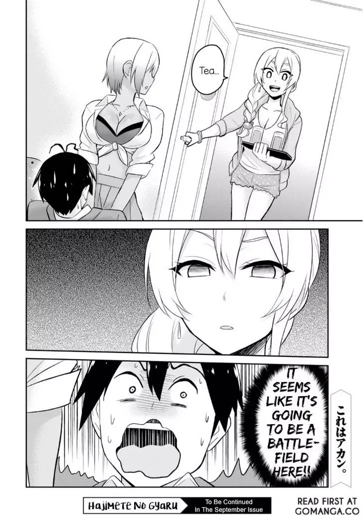 Hajimete no Gal Chapter 14 page 19