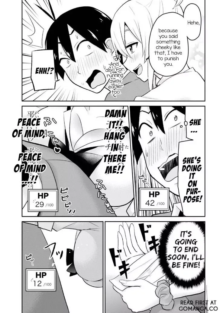 Hajimete no Gal Chapter 13 page 14