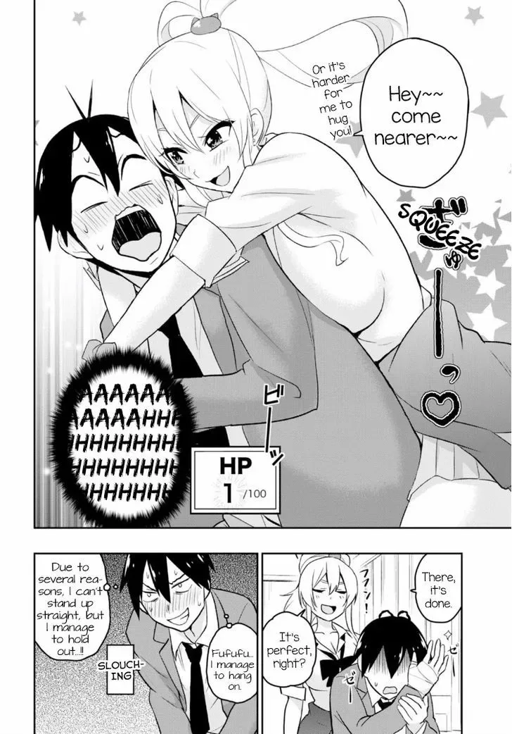 Hajimete no Gal Chapter 13 page 15