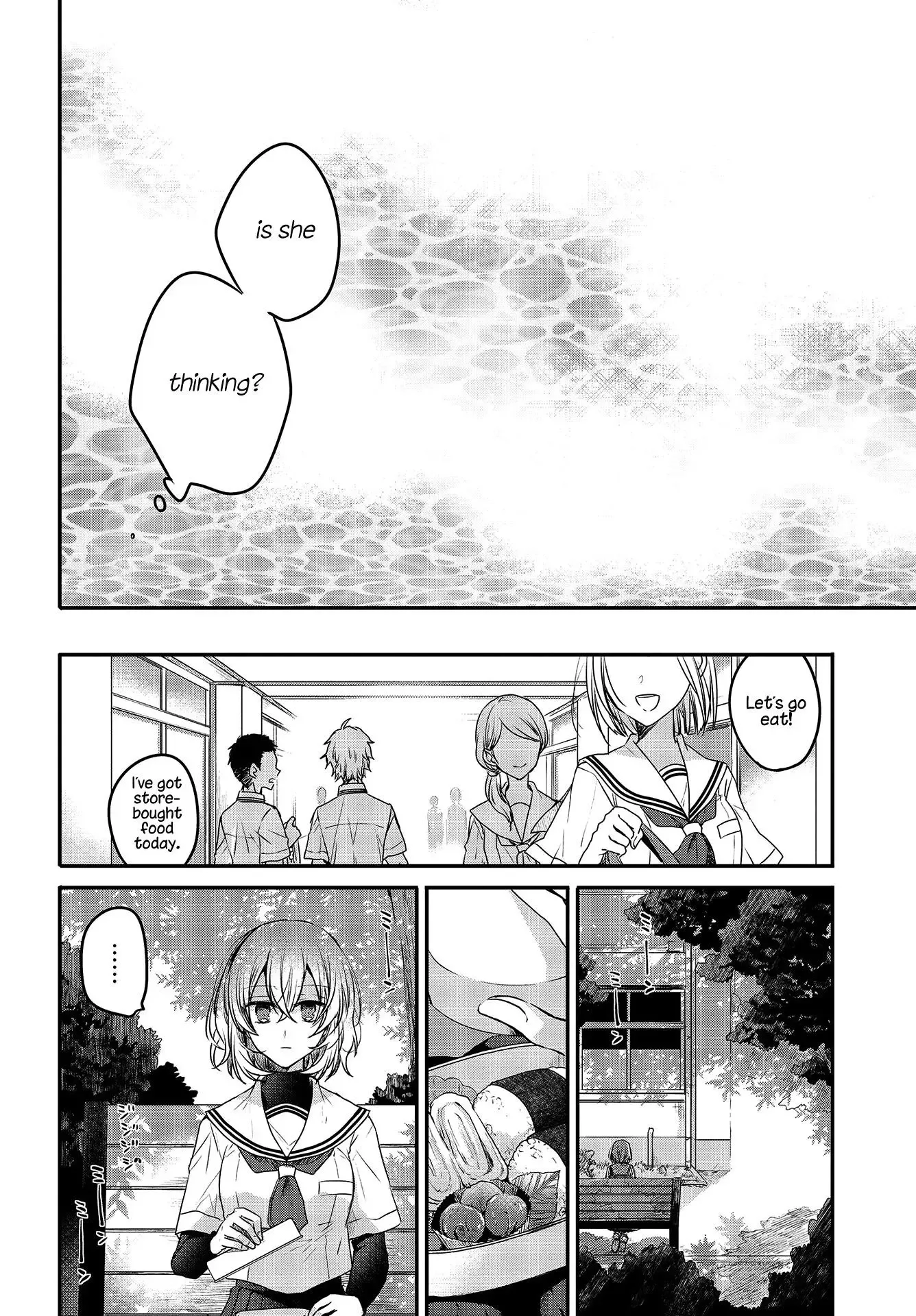 A Monster Wants to Eat Me Chapter 2 page 12