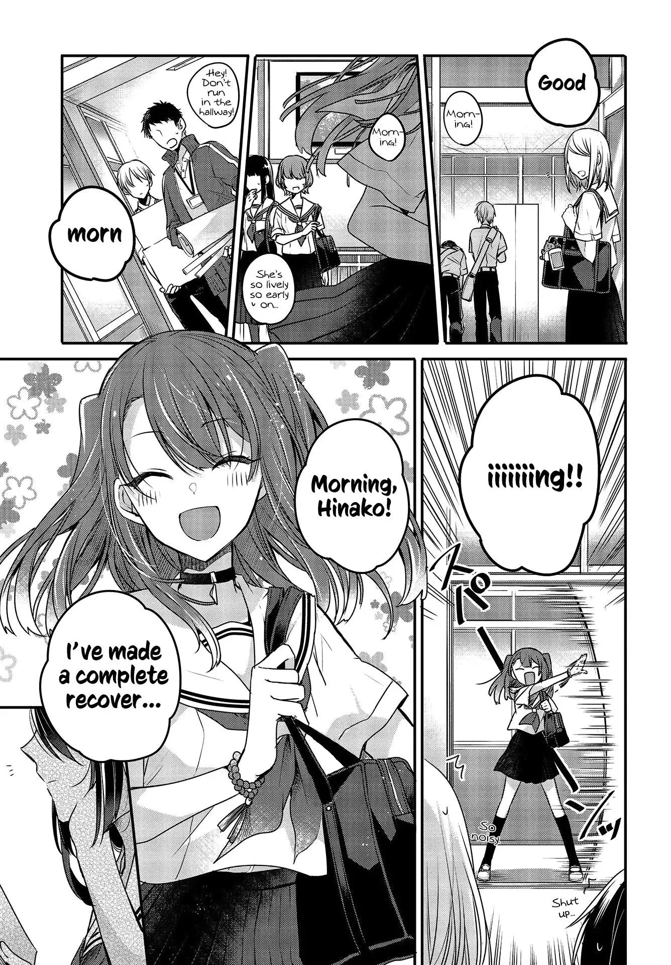 A Monster Wants to Eat Me Chapter 3 page 1