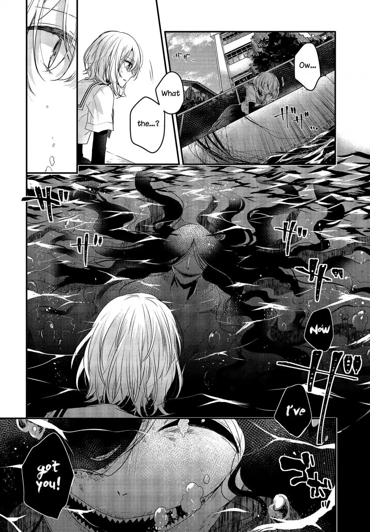 A Monster Wants to Eat Me Chapter 1 page 29