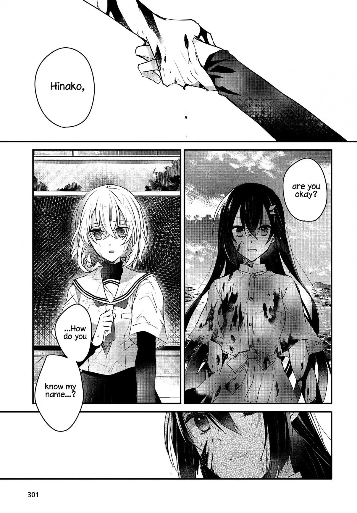 A Monster Wants to Eat Me Chapter 1 page 39