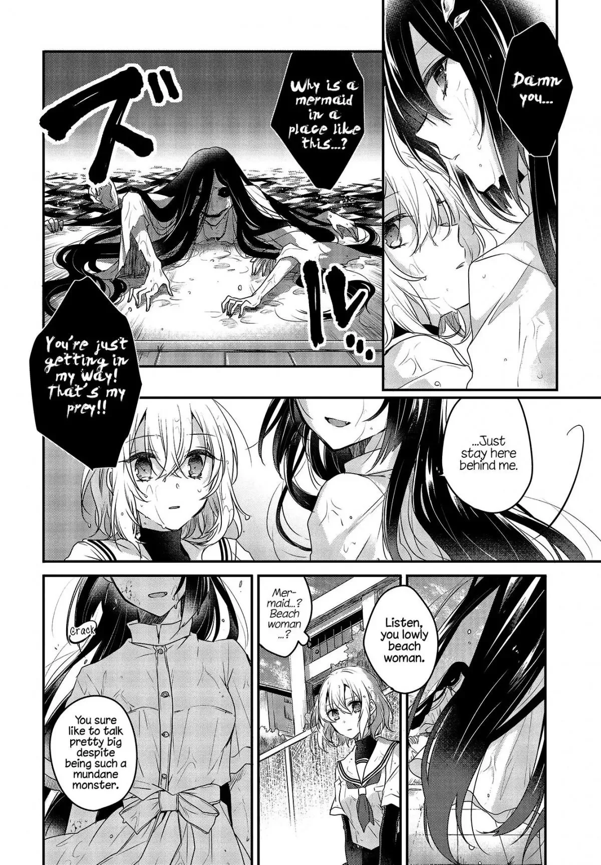 A Monster Wants to Eat Me Chapter 1 page 35