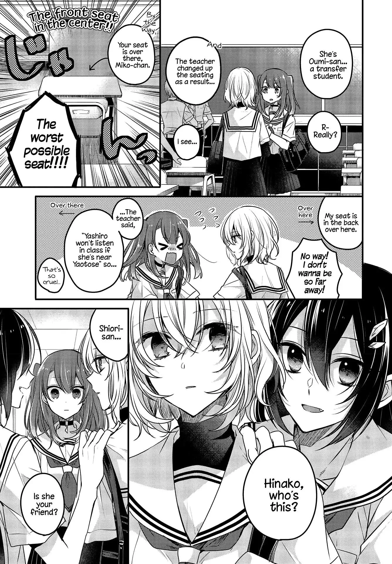 A Monster Wants to Eat Me Chapter 3 page 5