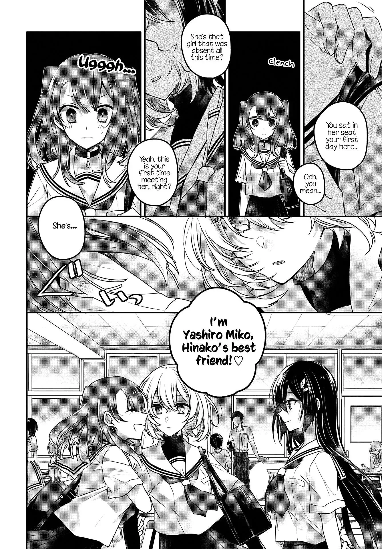 A Monster Wants to Eat Me Chapter 3 page 6