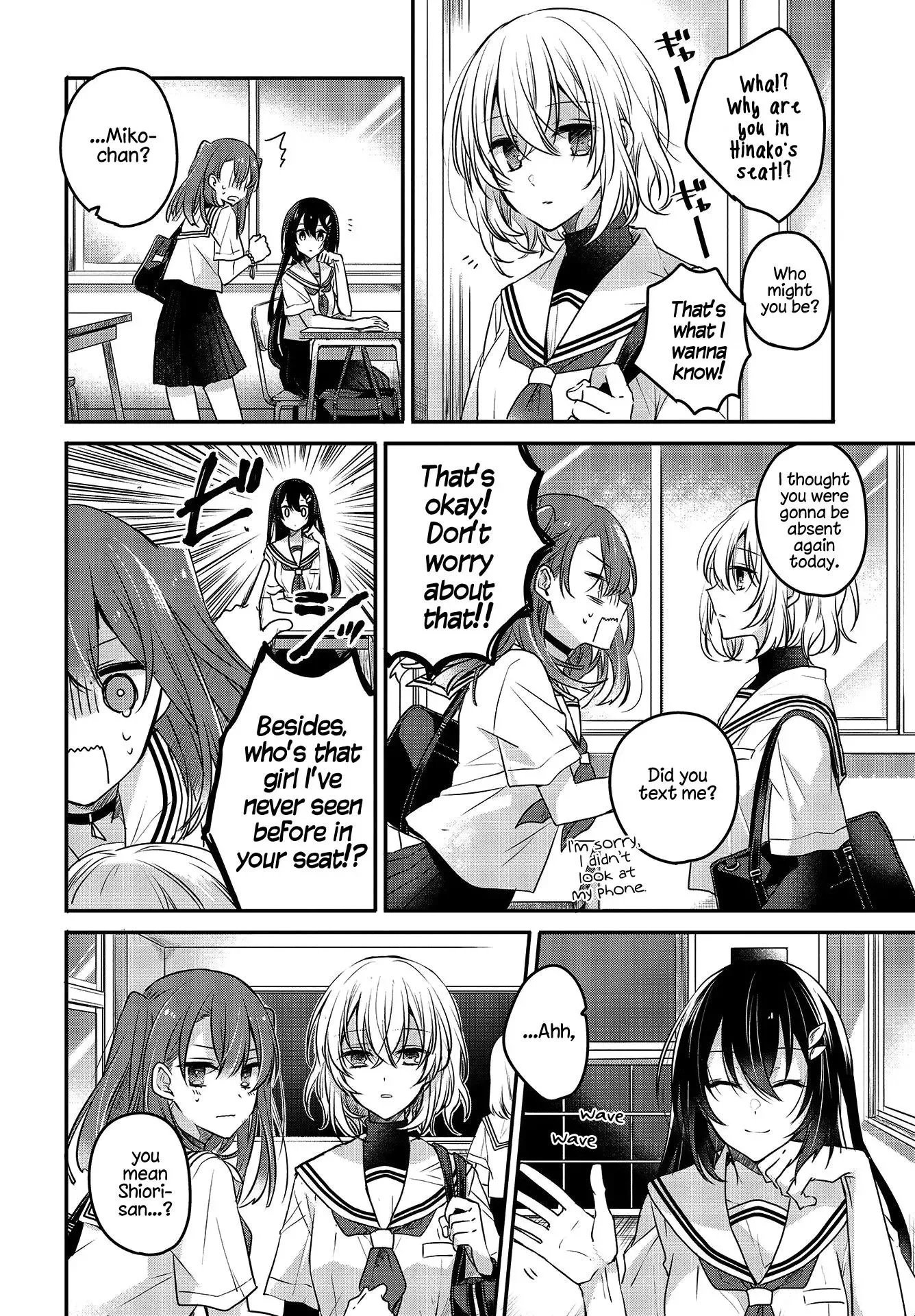 A Monster Wants to Eat Me Chapter 3 page 4