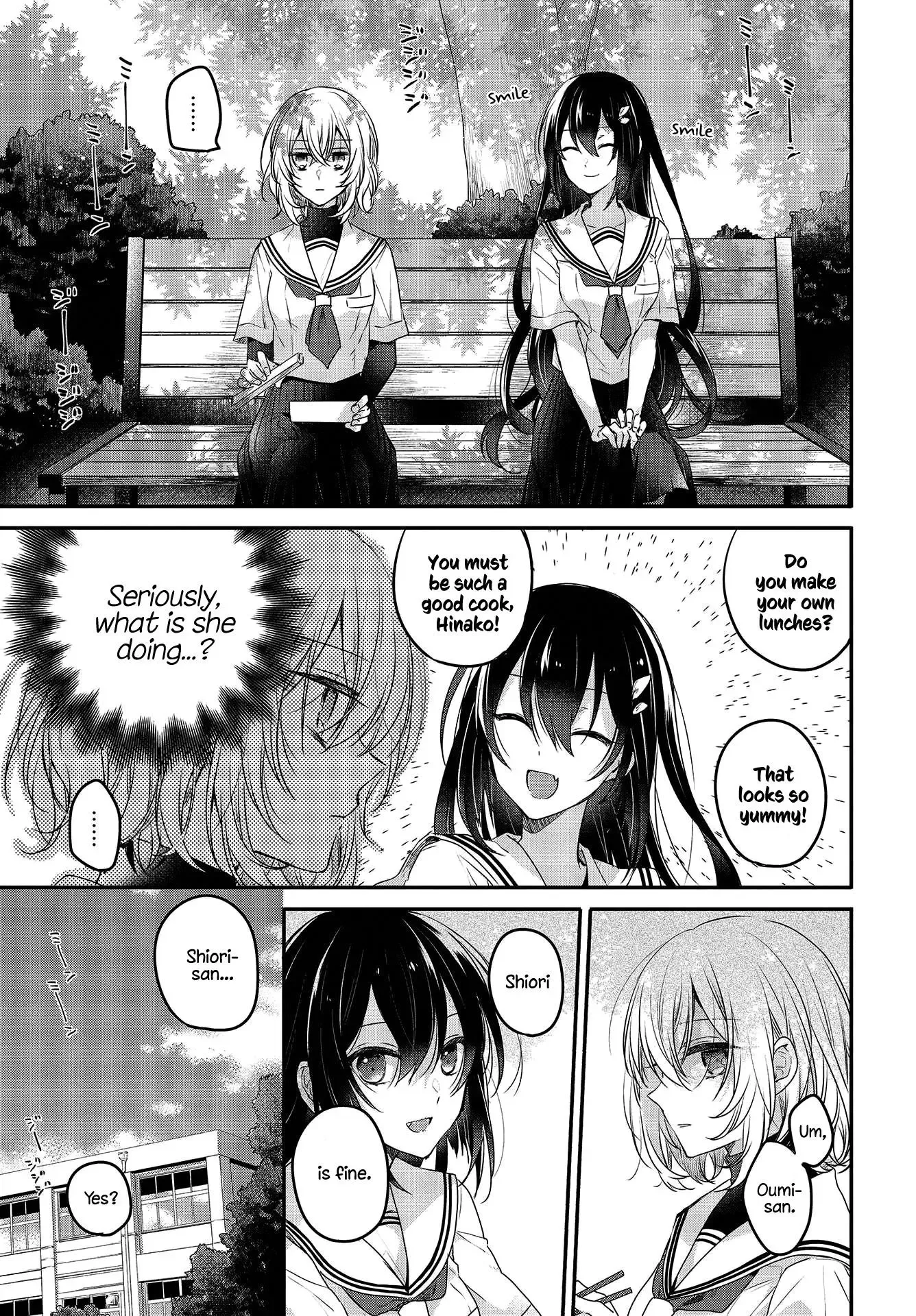 A Monster Wants to Eat Me Chapter 2 page 13