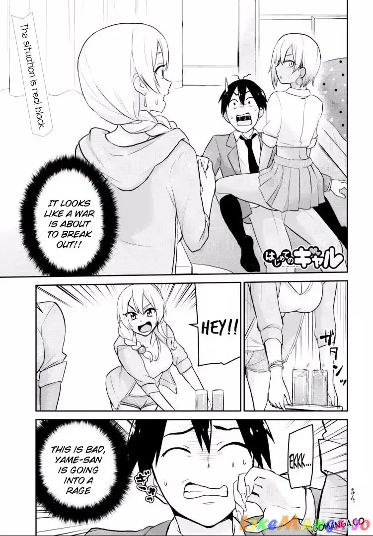 Hajimete no Gal Chapter 15 page 4