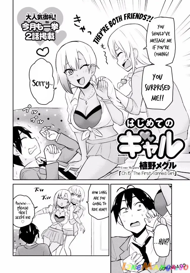 Hajimete no Gal Chapter 15 page 5