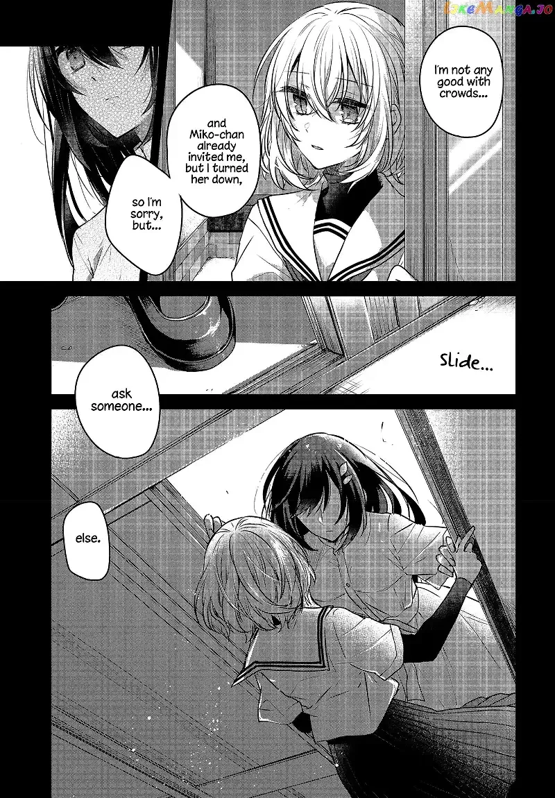 A Monster Wants to Eat Me Chapter 4 page 5