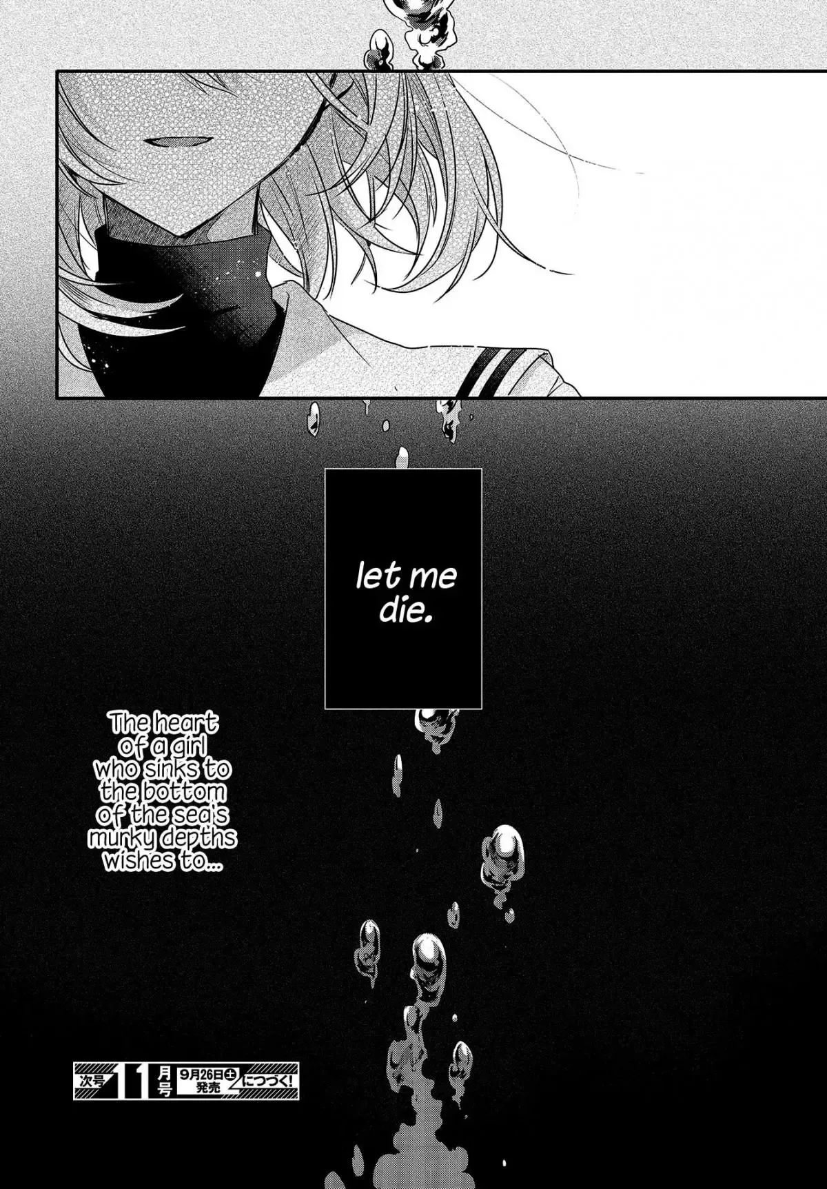 A Monster Wants to Eat Me Chapter 1 page 44