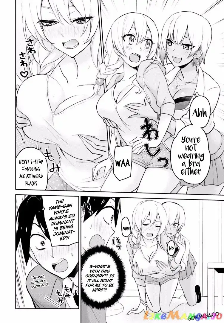Hajimete no Gal Chapter 15 page 7